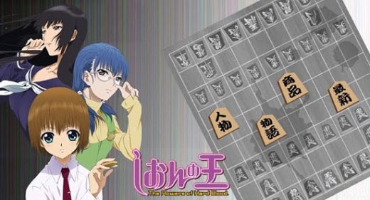 king-of-shogi-anime-86714
